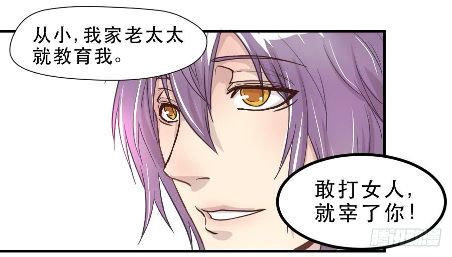 精神病患36