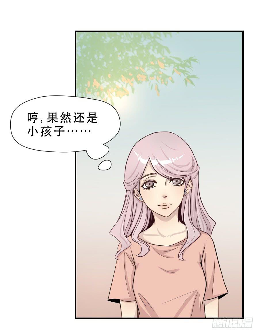 精神病患39
