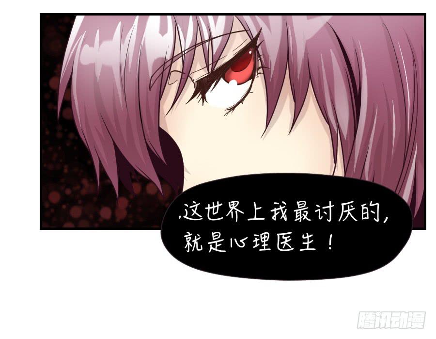 精神病患4