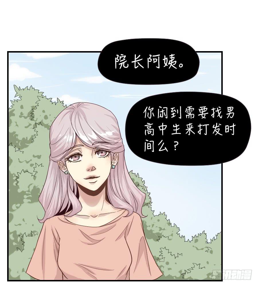 精神病患5