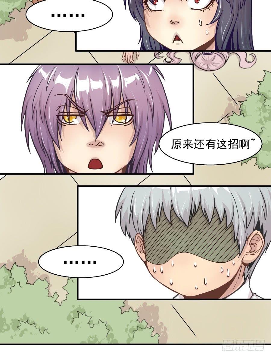 成年女性的战争1