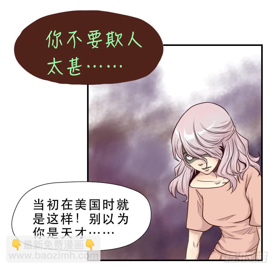 成年女性的战争12