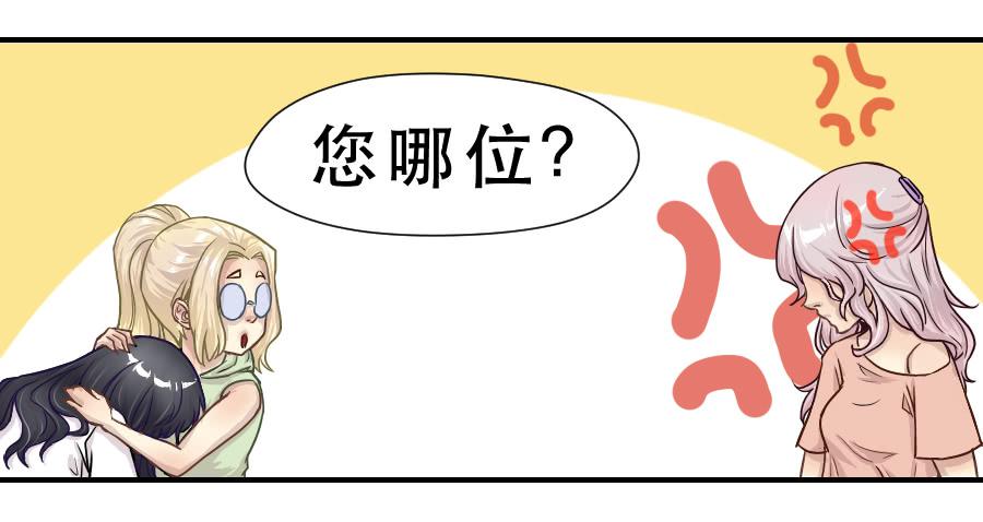 成年女性的战争15