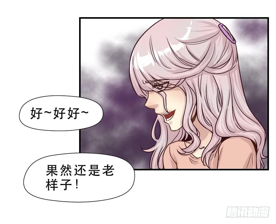 成年女性的战争16