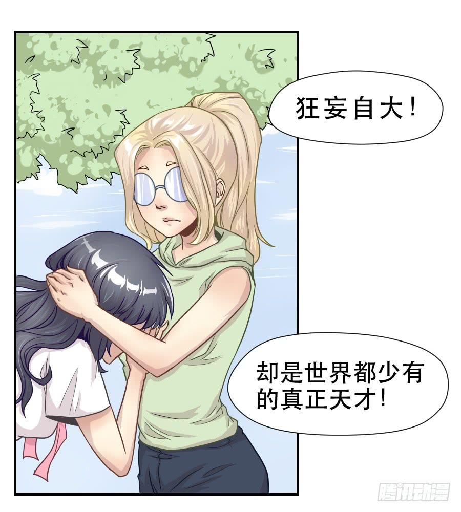 成年女性的战争18