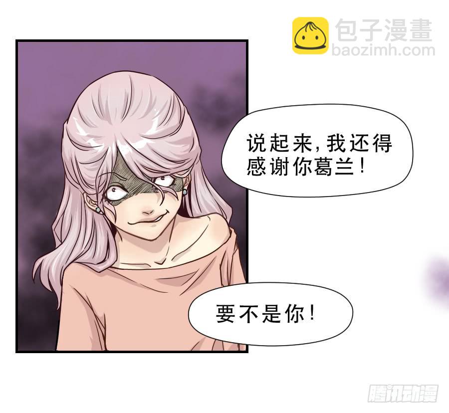 成年女性的战争20