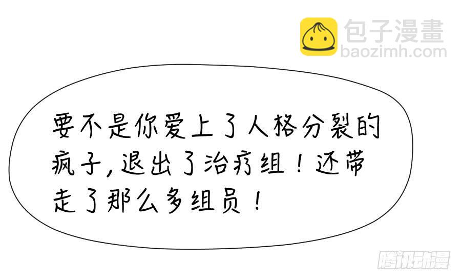 成年女性的战争21