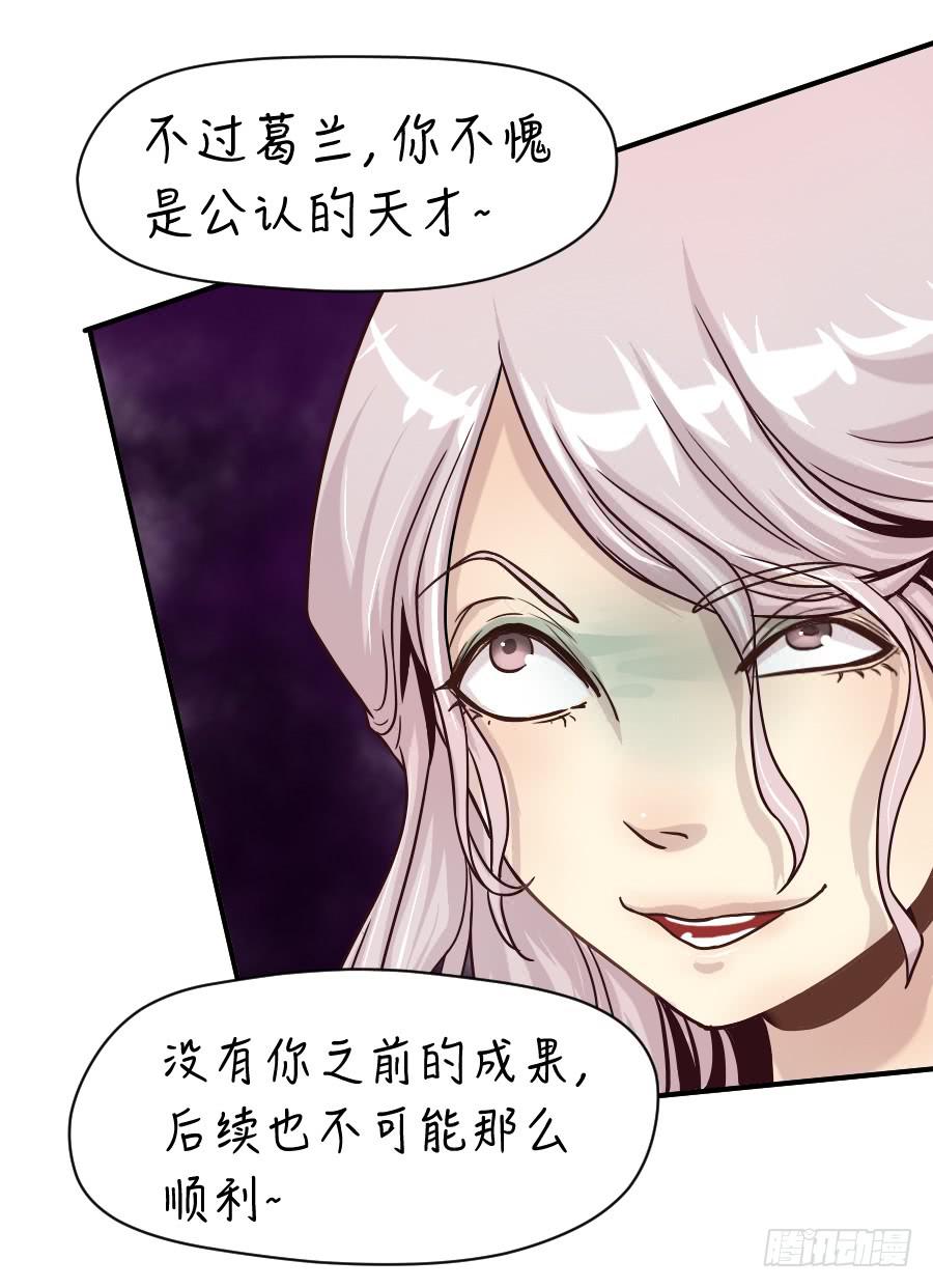 成年女性的战争24