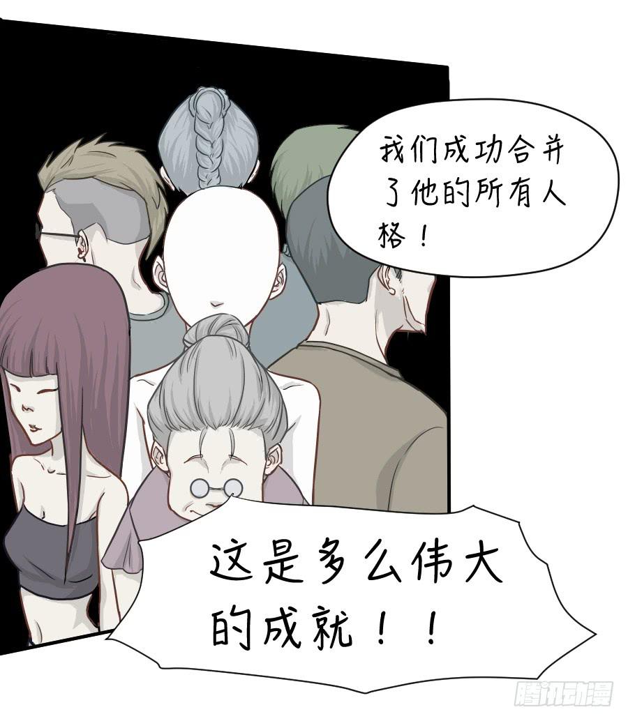 成年女性的战争25