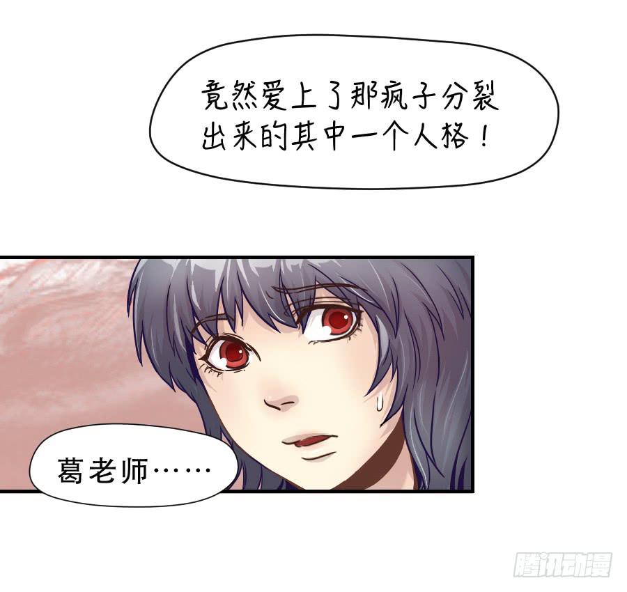 成年女性的战争29