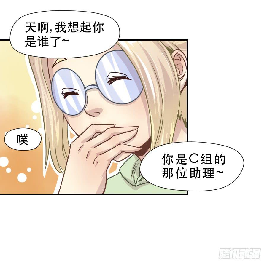 成年女性的战争34