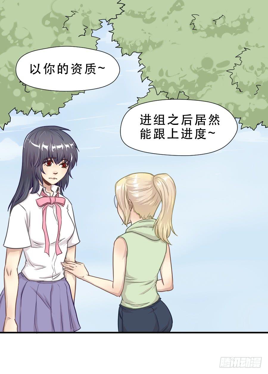 成年女性的战争36