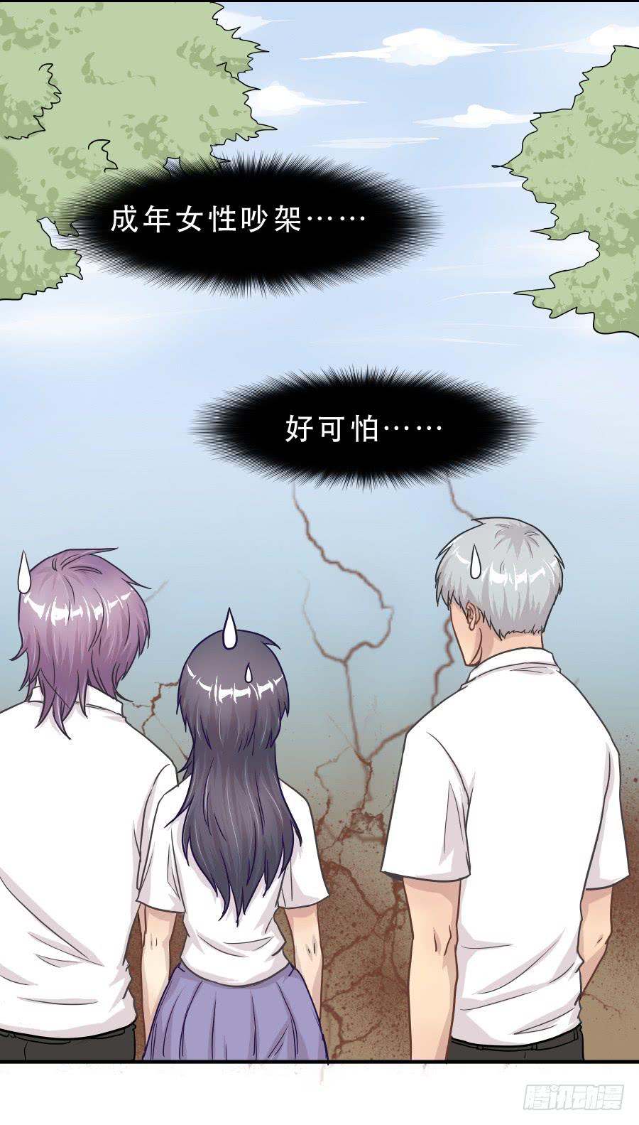 成年女性的战争39
