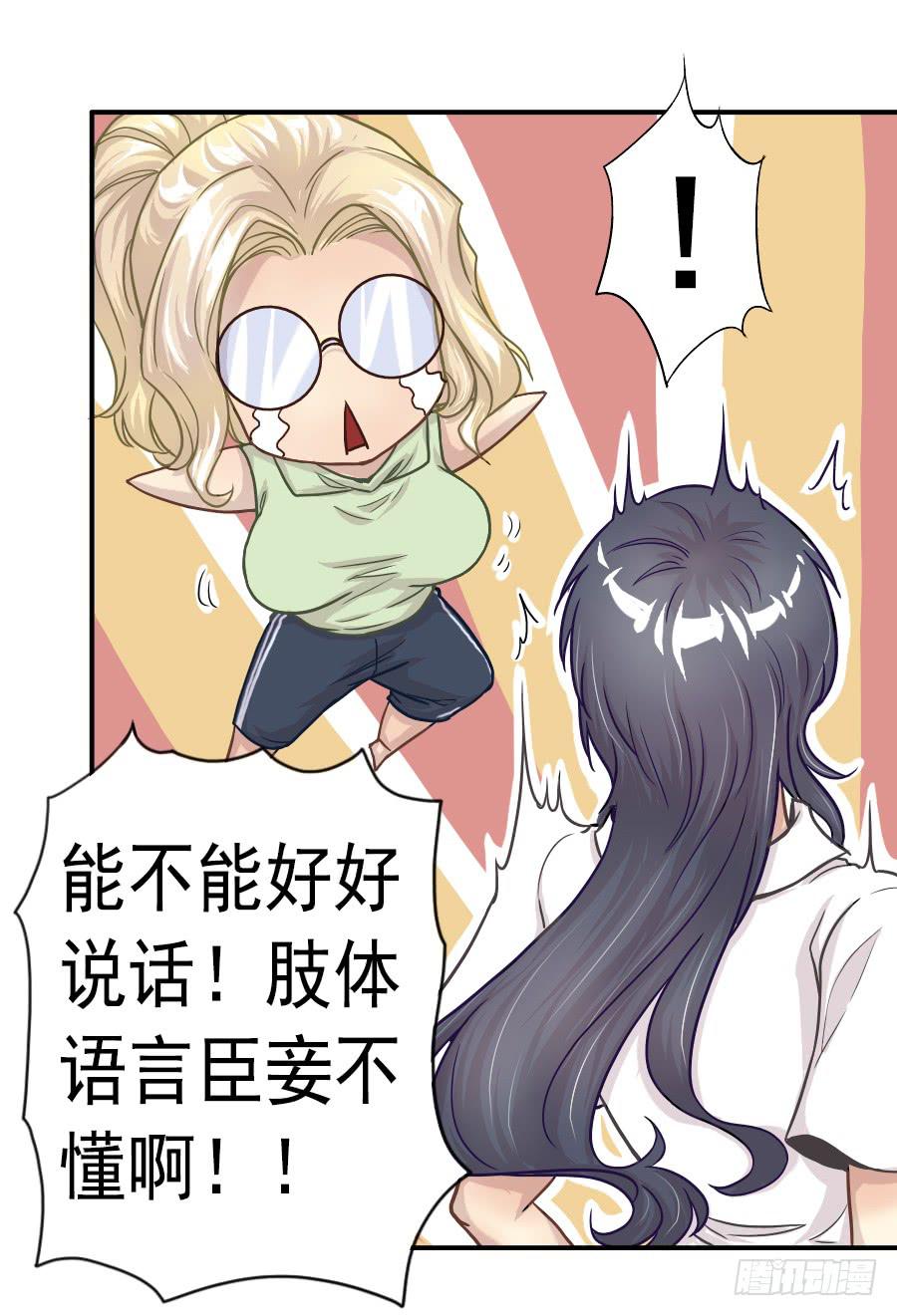 成年女性的战争6