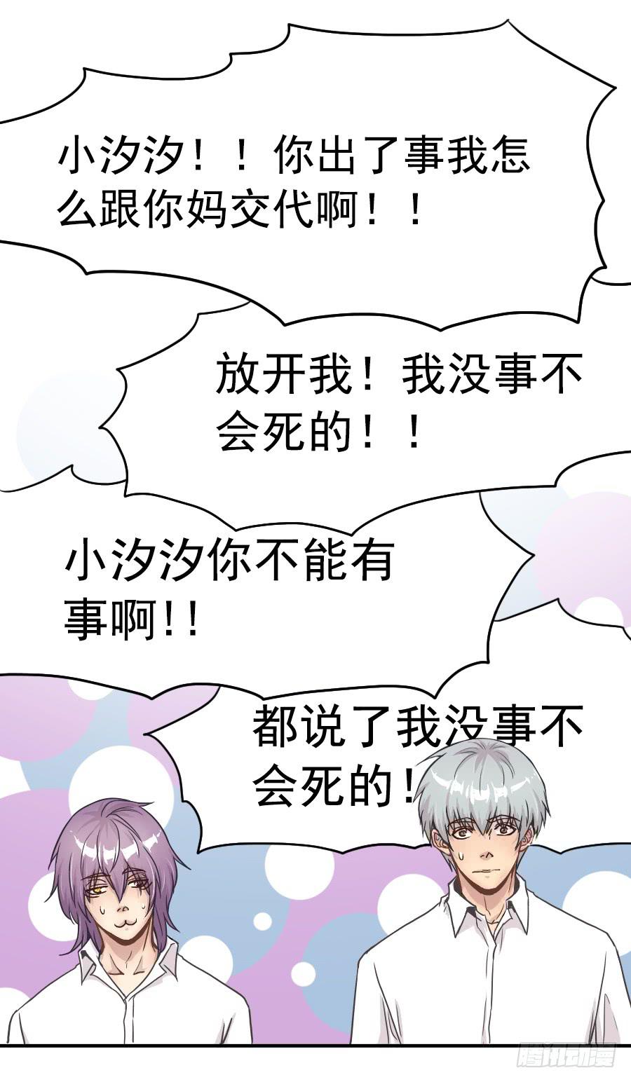 成年女性的战争8