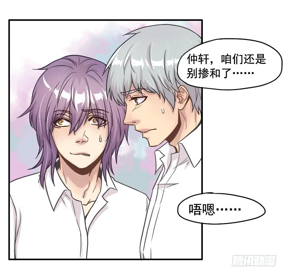 成年女性的战争9