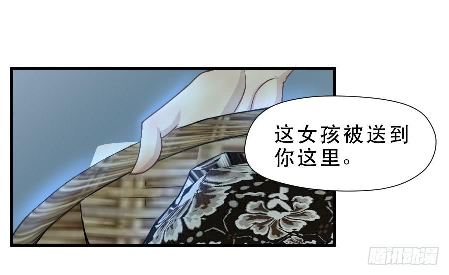 请再等一等17