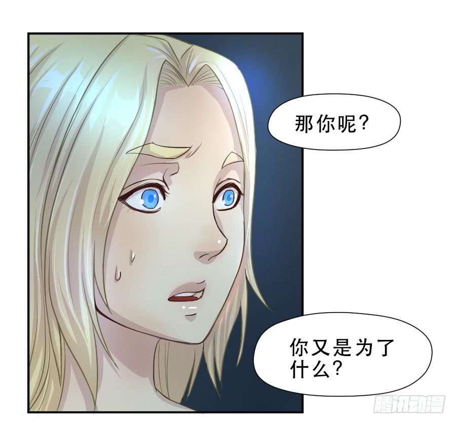 请再等一等23