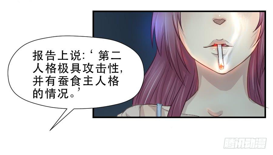 请再等一等24