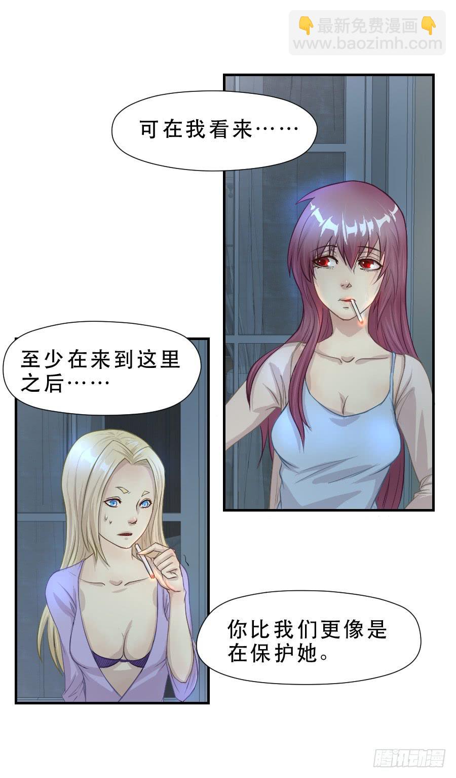 请再等一等25