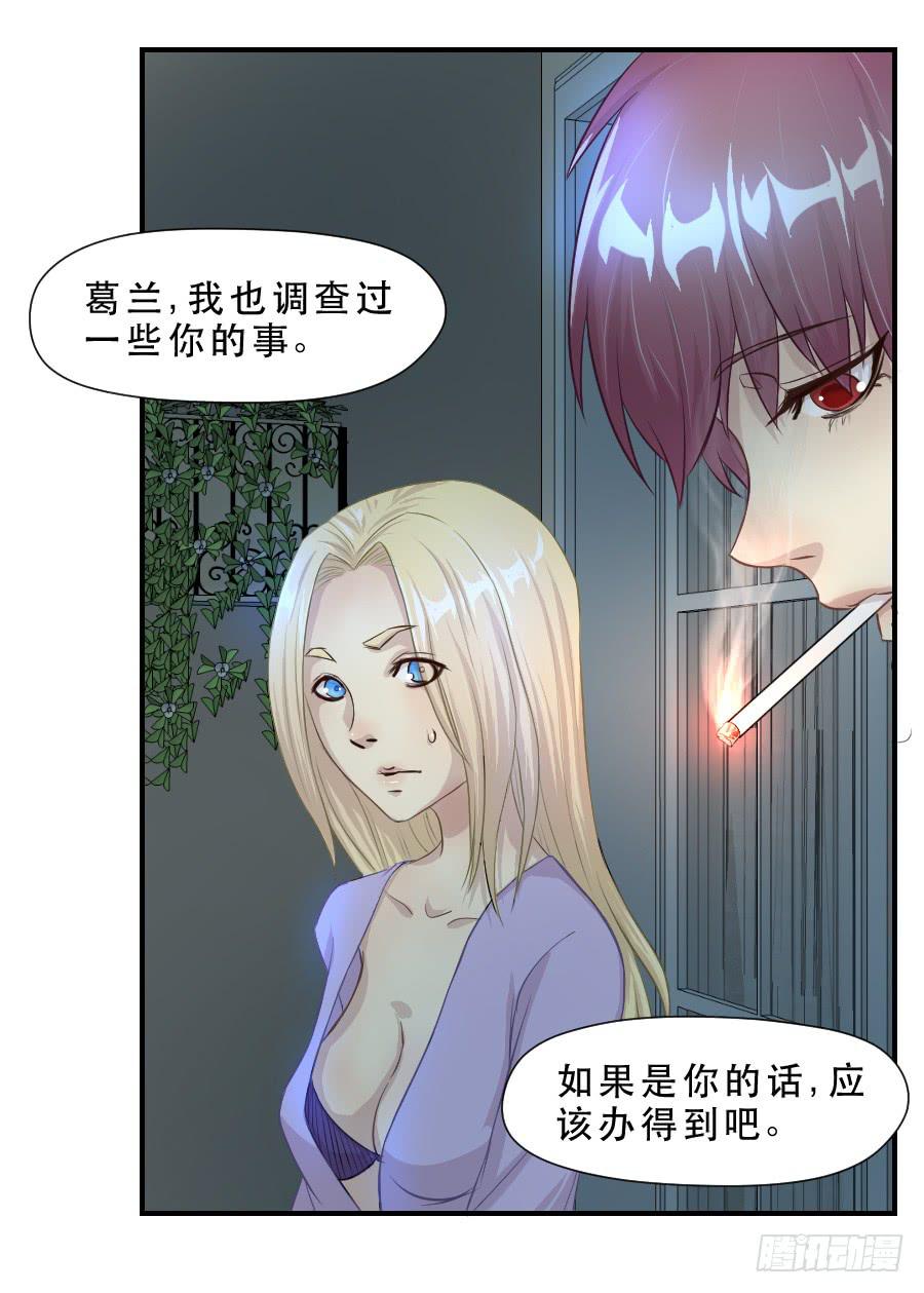 请再等一等31