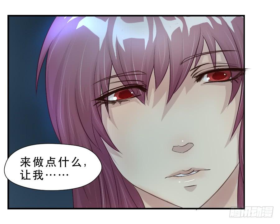请再等一等32