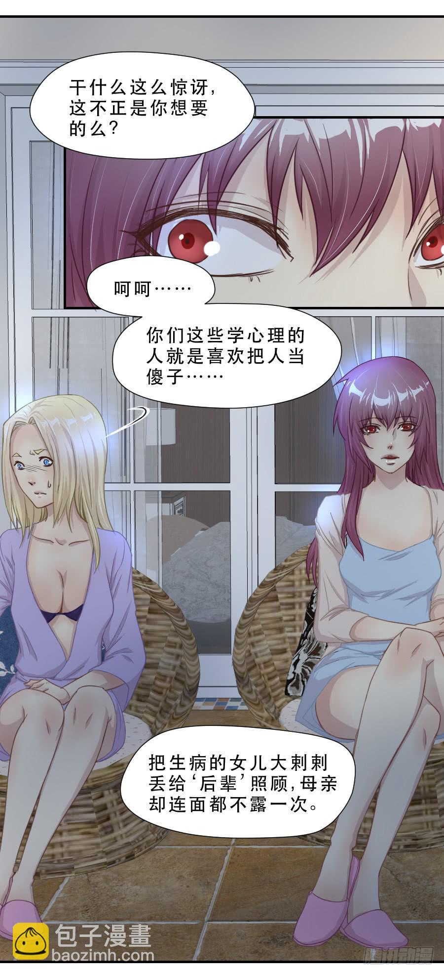 请再等一等37