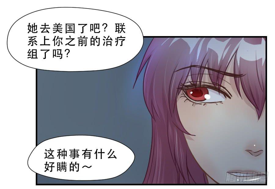 请再等一等38