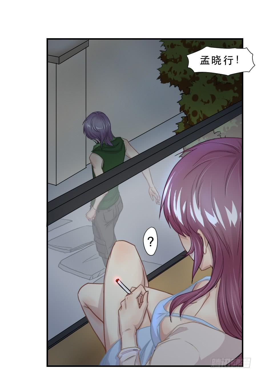请再等一等43