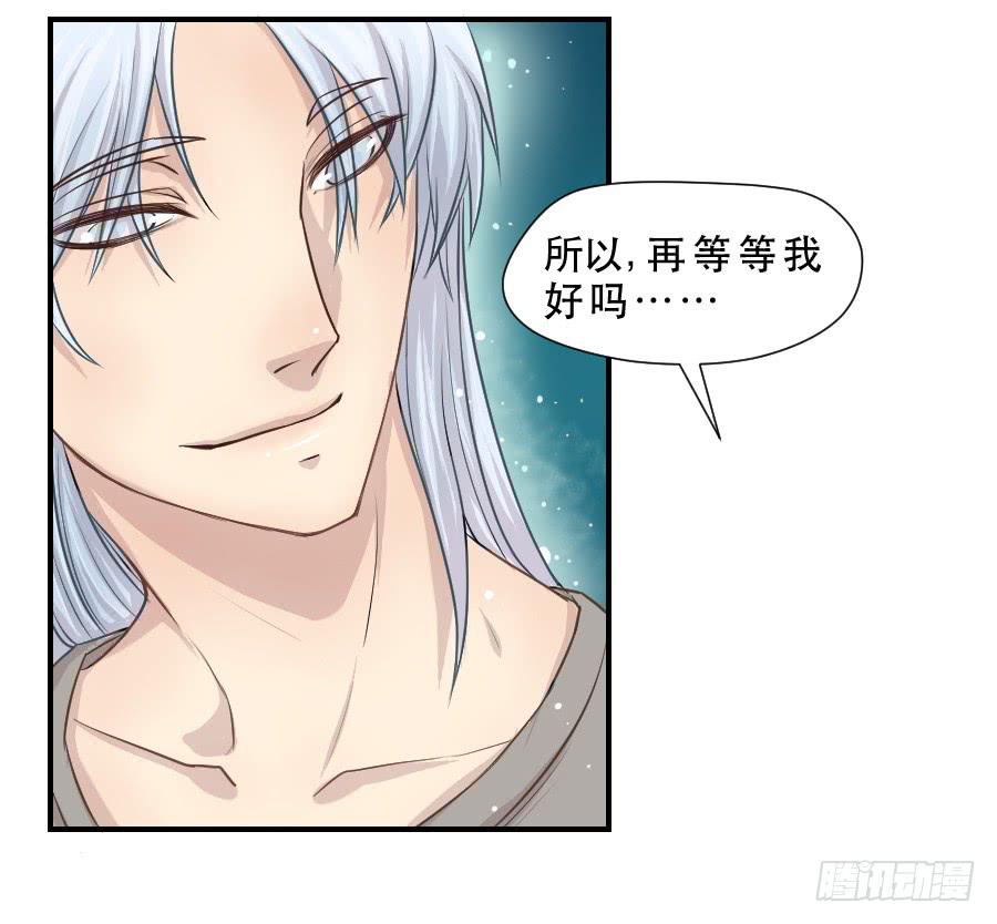 请再等一等7