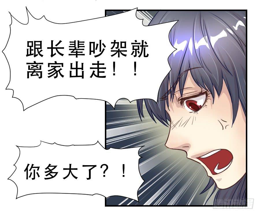 绿茶婊？1