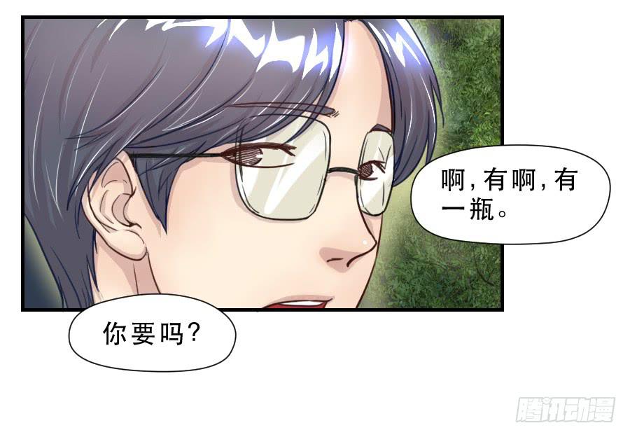 绿茶婊？10