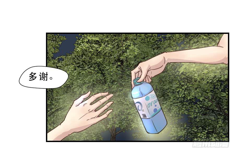 绿茶婊？11