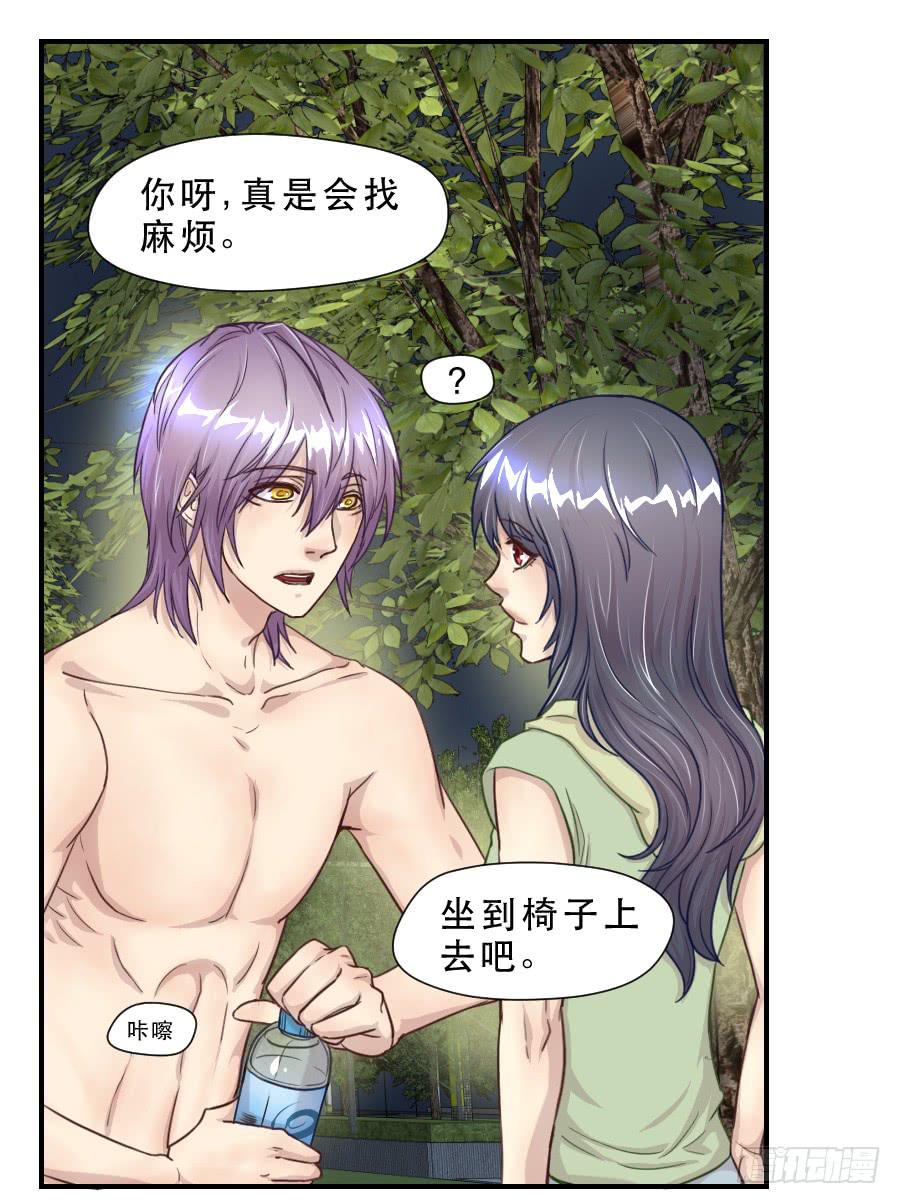 绿茶婊？12