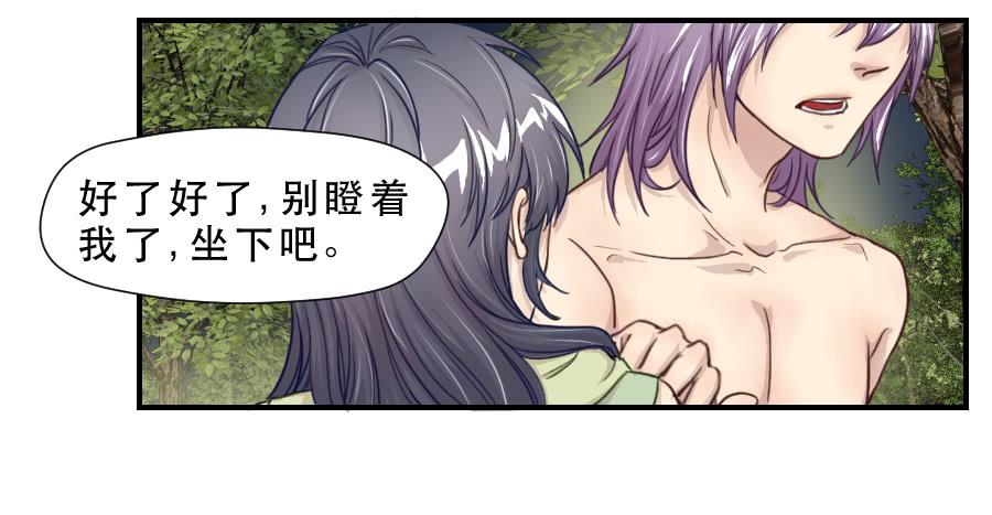 绿茶婊？13
