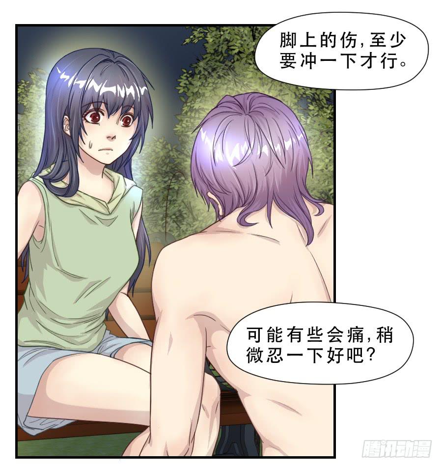 绿茶婊？16