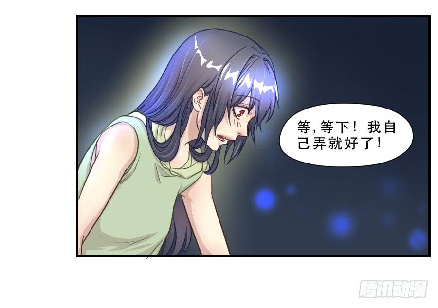 绿茶婊？17