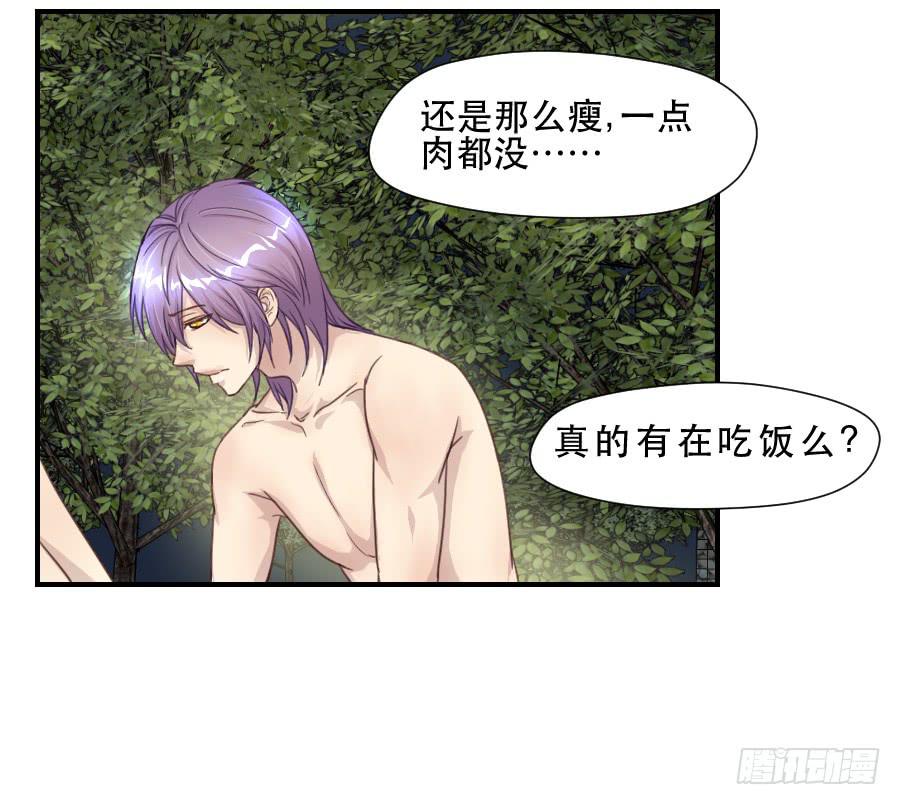 绿茶婊？20