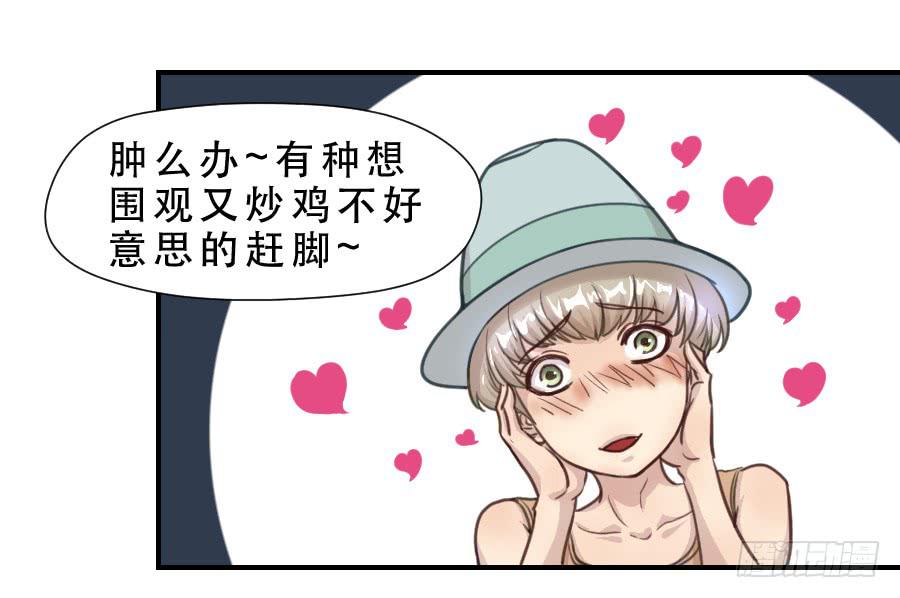 绿茶婊？22