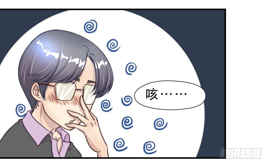 绿茶婊？23