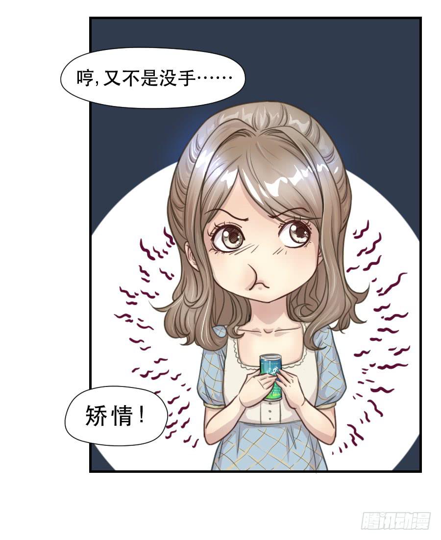 绿茶婊？24