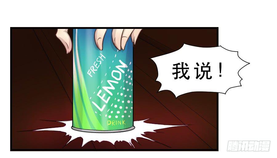 绿茶婊？25