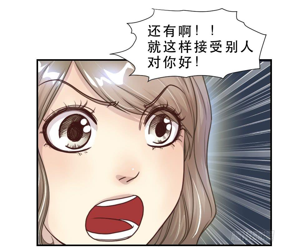绿茶婊？28