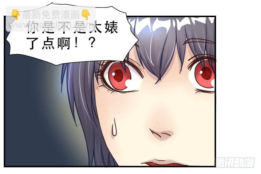 绿茶婊？29