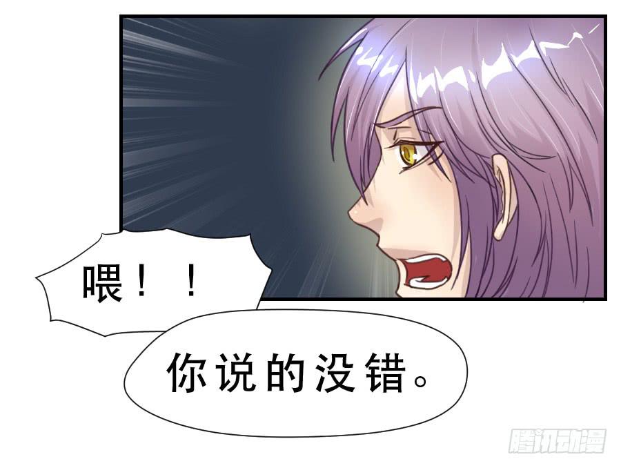 绿茶婊？30