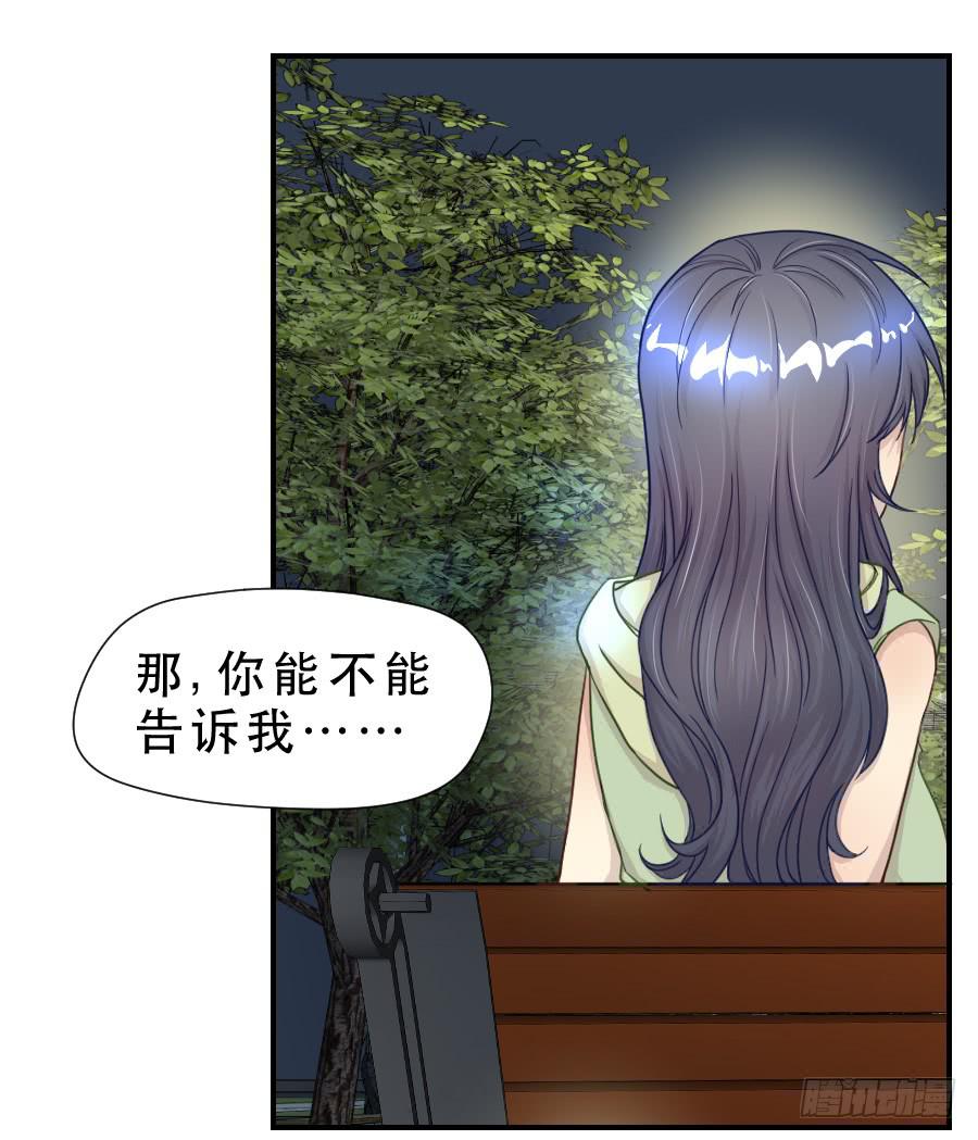 绿茶婊？31