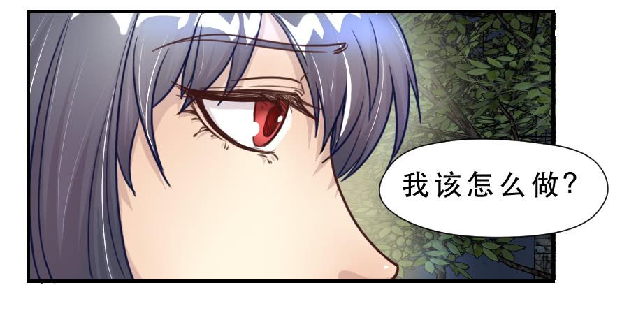 绿茶婊？32