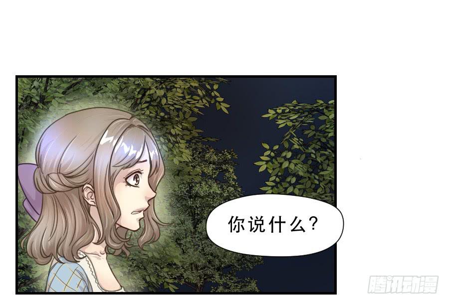绿茶婊？33