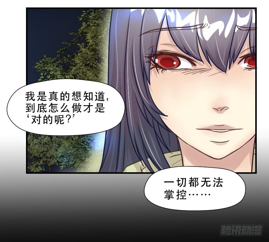 绿茶婊？34