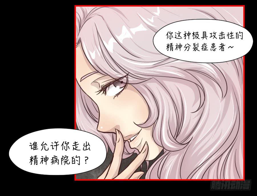 绿茶婊？36